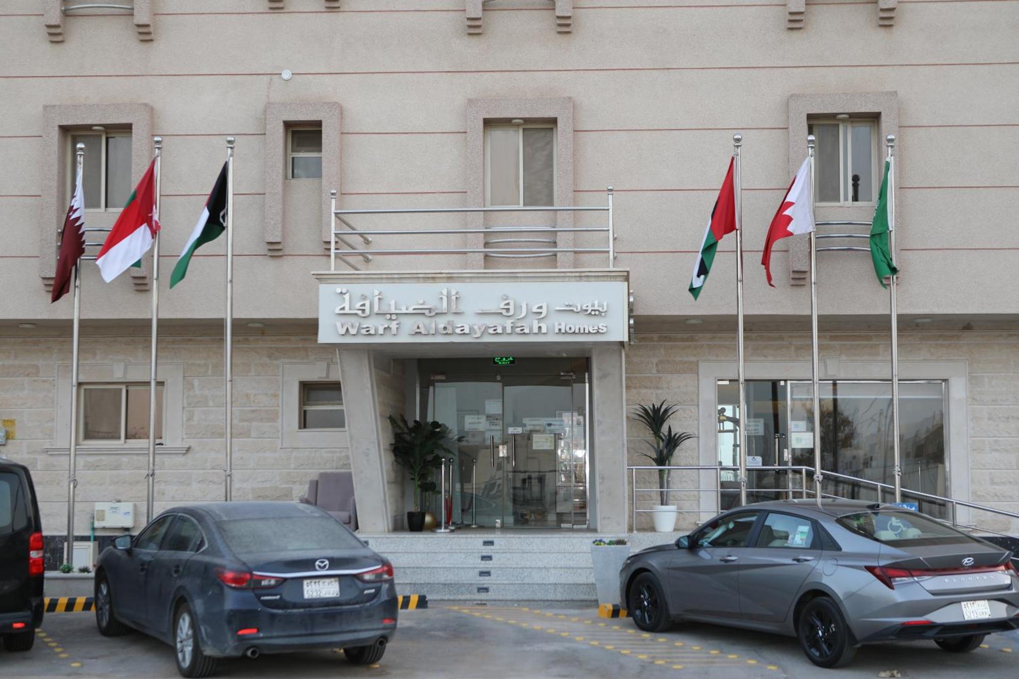 Warf Aldyafah Homes Riyad Dış mekan fotoğraf