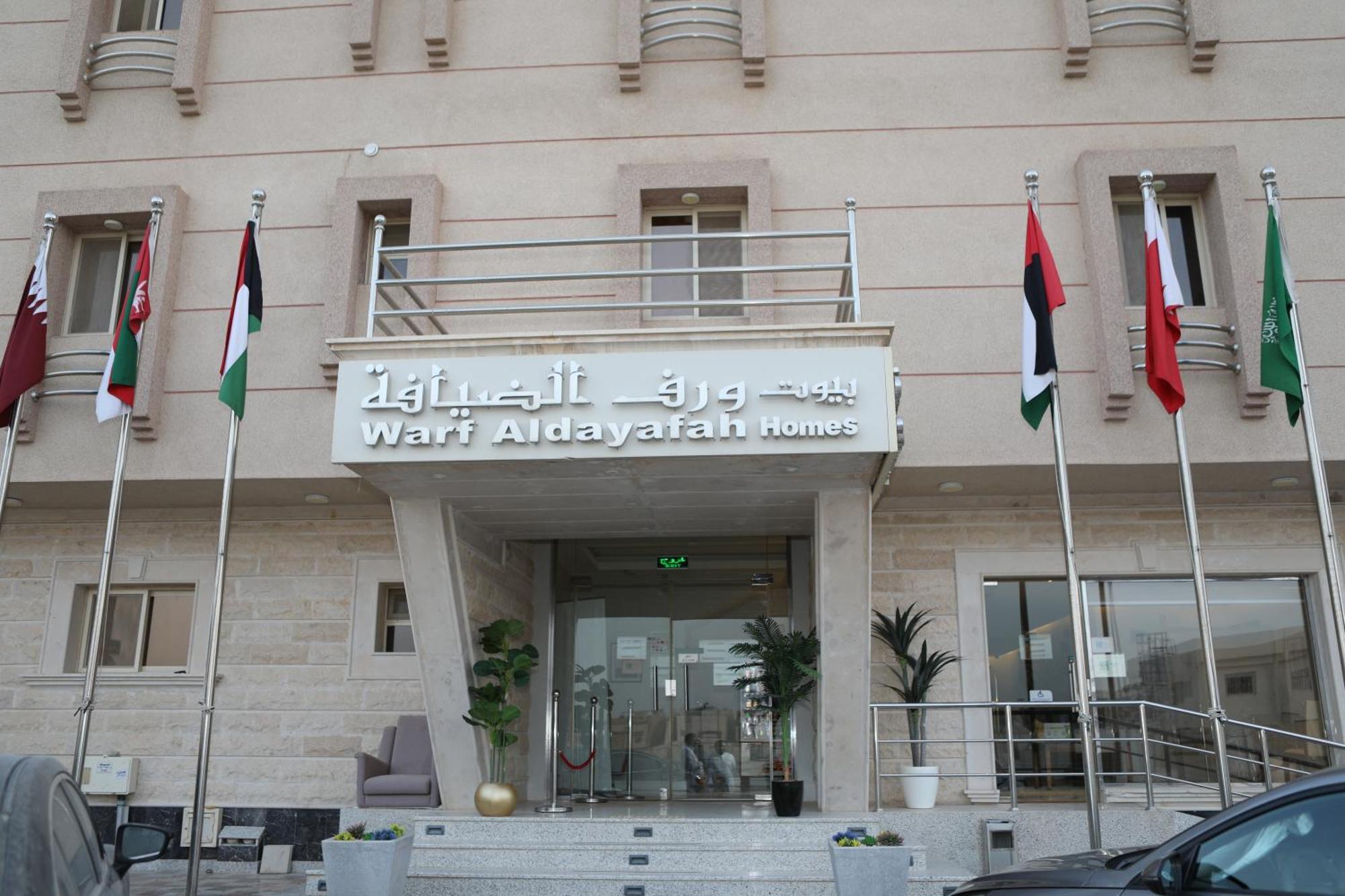 Warf Aldyafah Homes Riyad Dış mekan fotoğraf