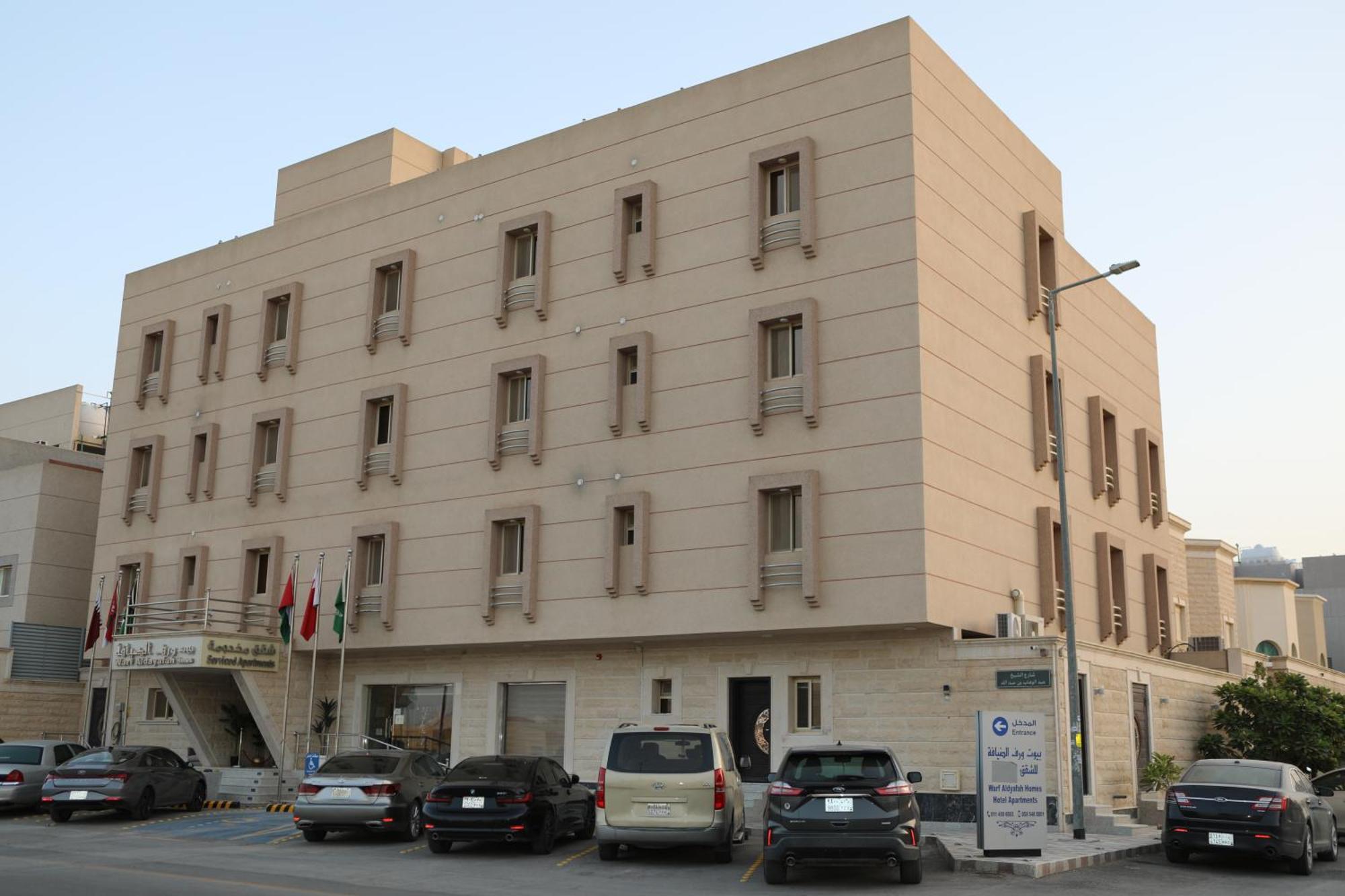 Warf Aldyafah Homes Riyad Dış mekan fotoğraf