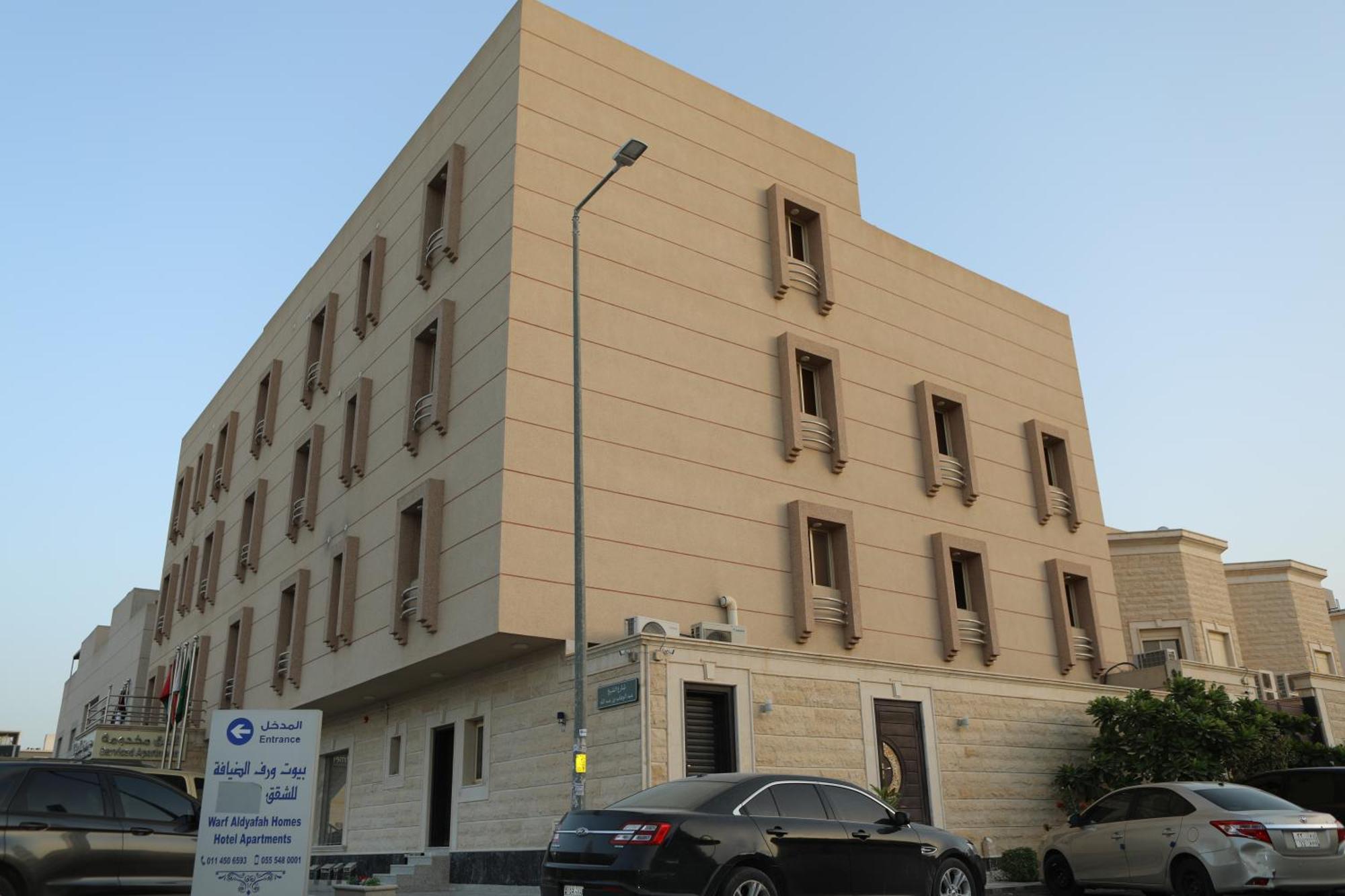 Warf Aldyafah Homes Riyad Dış mekan fotoğraf