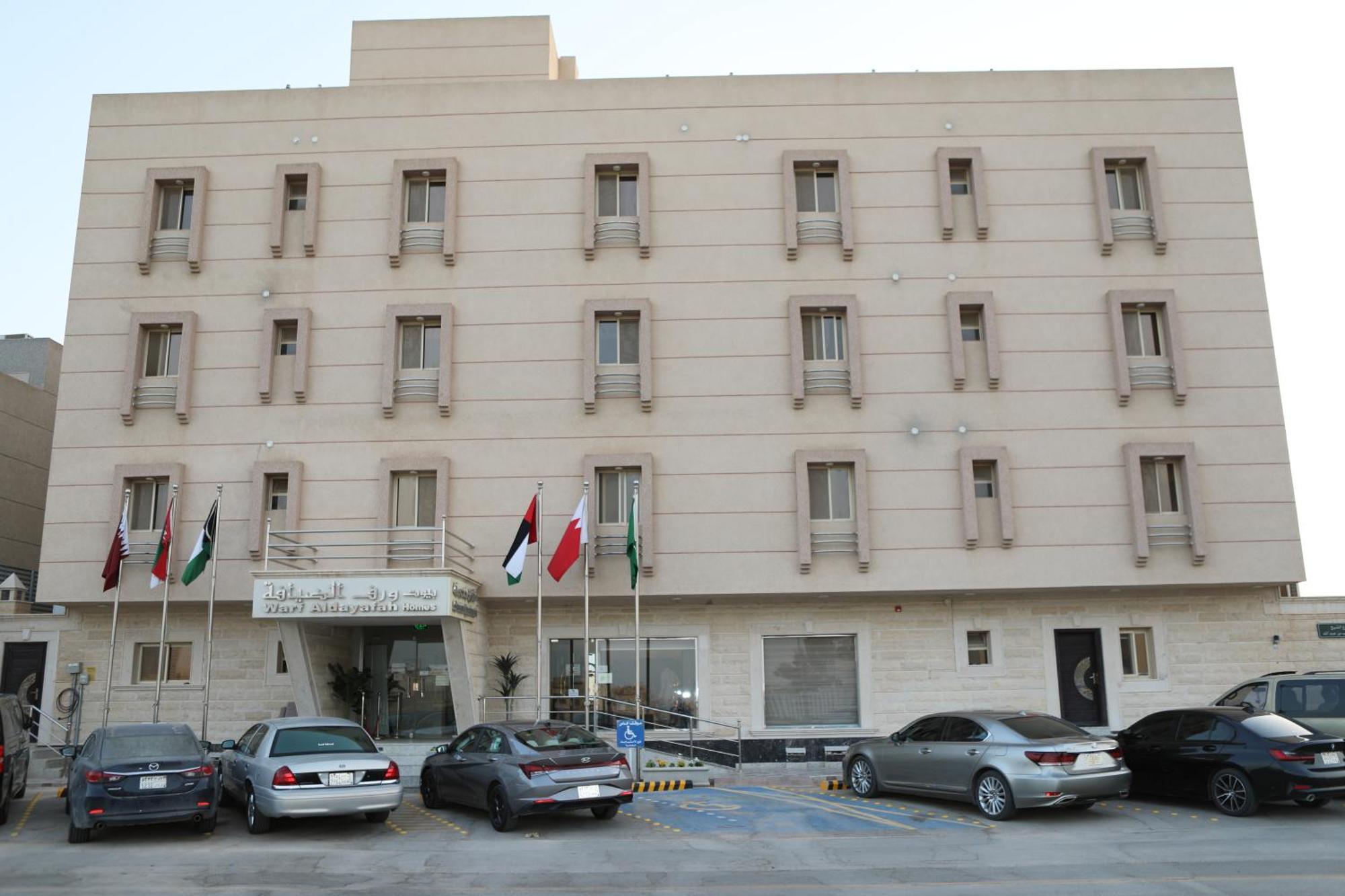 Warf Aldyafah Homes Riyad Dış mekan fotoğraf