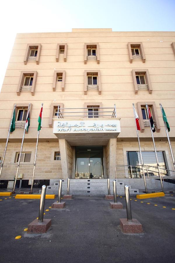 Warf Aldyafah Homes Riyad Dış mekan fotoğraf